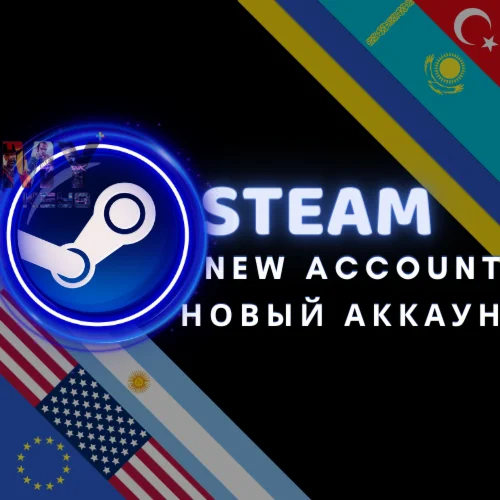 ПОЛНЫЙ ДОСТУП АККАУНТ STEAM ТУРЦИЯ КАЗАХСТАН АРГЕНТИНА
