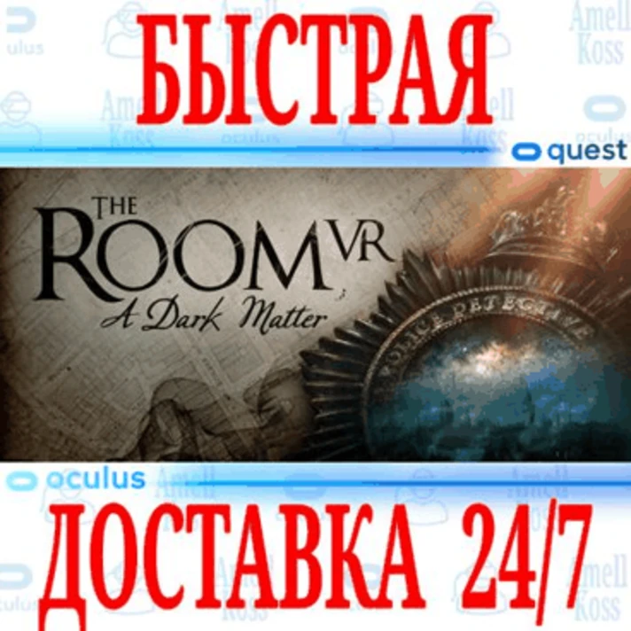 ✅The Room VR: A Dark Matter ⭐Gift Meta Quest 1\2\3\Pro⭐