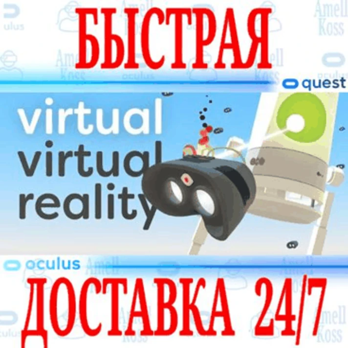 ✅Virtual Virtual Reality VR ⭐Gift Meta Quest 1\2\3\Pro⭐