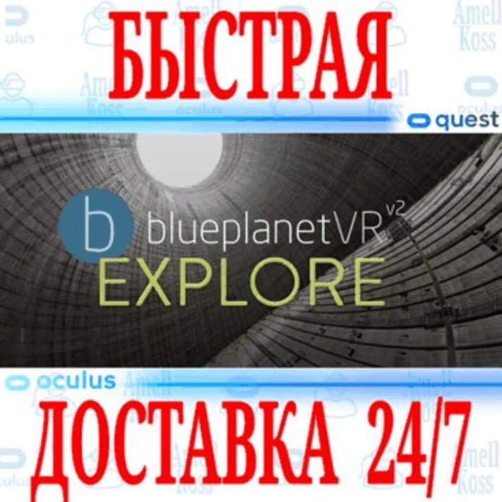 ✅Blueplanet VR Explore v2 ⭐Gift Meta Quest 1\2\3\Pro⭐