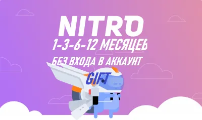 Яндекс Плюс от 30 до 45 дней бесплатно Я+