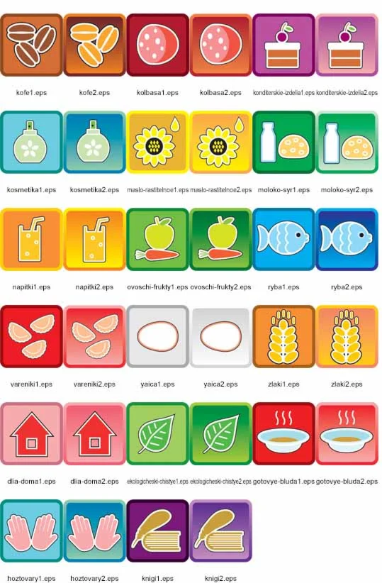 Векторные иконки товаров разных групп
