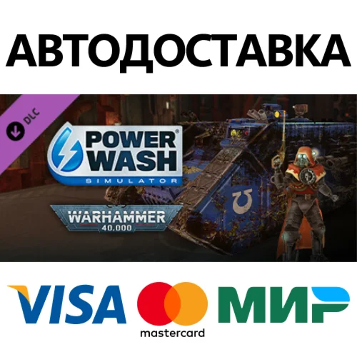 PowerWash Simulator – Warhammer 40,000 Special Pack DLC