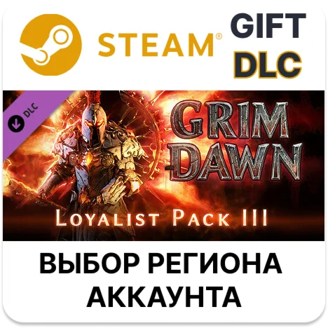 Grim Dawn - Steam Loyalist 3Steam GiftВыбор Региона