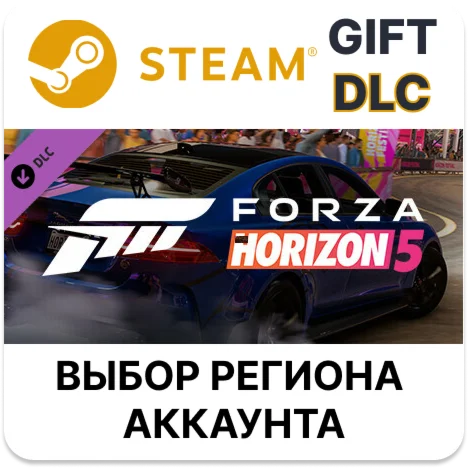 Forza Horizon 5 European Automotive Car PackSteam