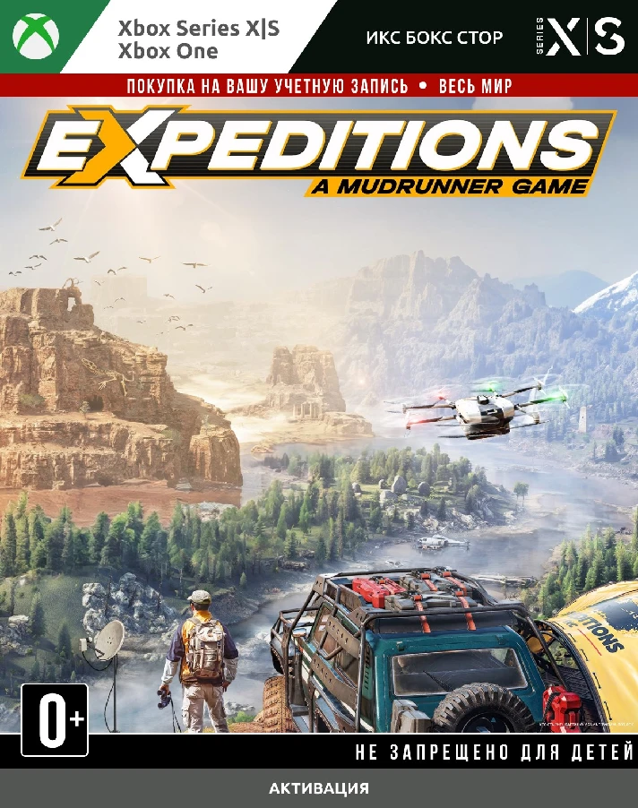 Expeditions: A MudRunner Game (Xbox)