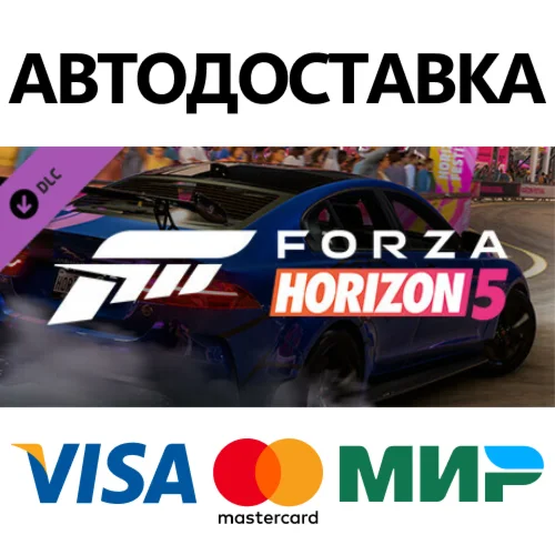 Forza Horizon 5 European Automotive Car Pack DLC
