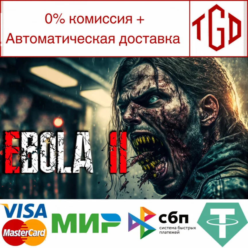  EBOLA 2 | Steam РУ+UA+KZ+СНГ