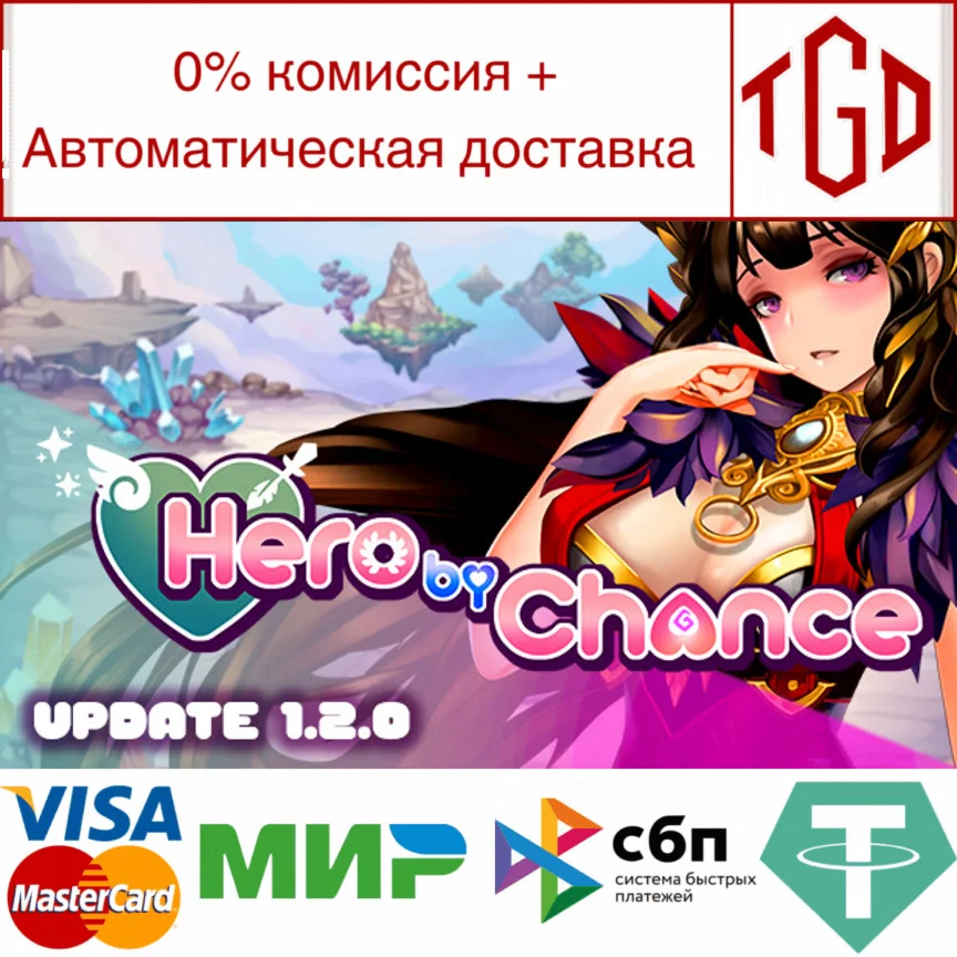  Hero by Chance | Steam РУ+UA+KZ+СНГ