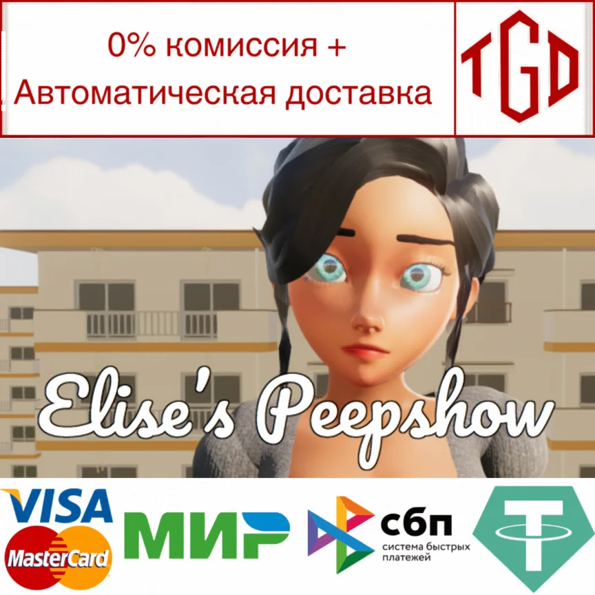  Elise's Peepshow | Steam РУ+UA+KZ+СНГ