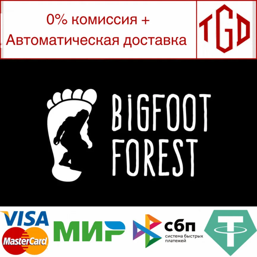  Bigfoot Forest | Steam РУ+UA+KZ+СНГ