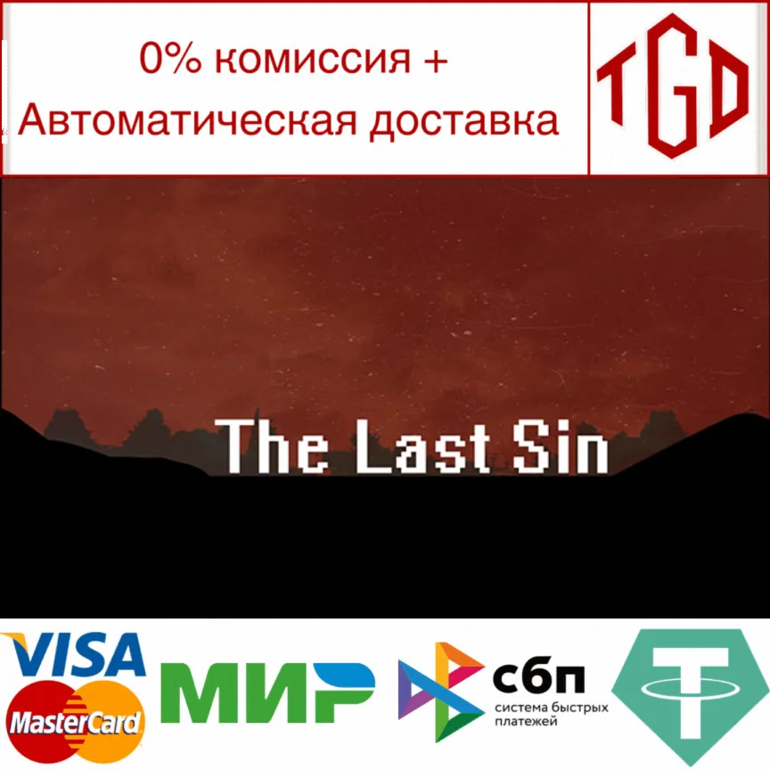  The Last Sin | Steam РУ+UA+KZ+СНГ 