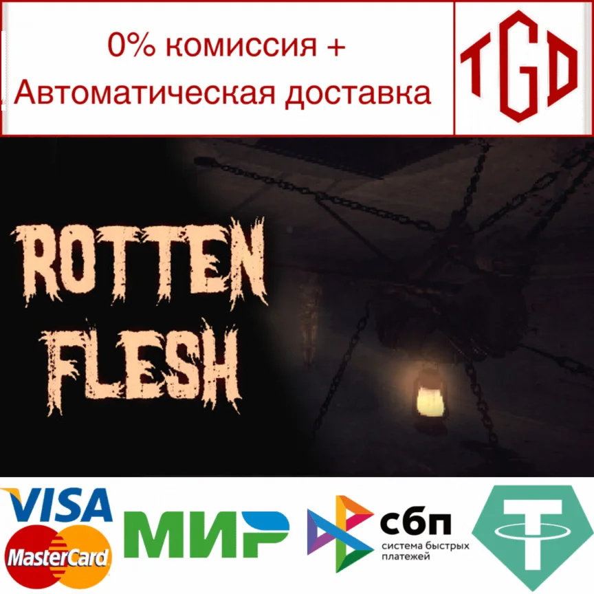  Rotten Flesh - Cosmic Horror Survival Game |Steam РУ