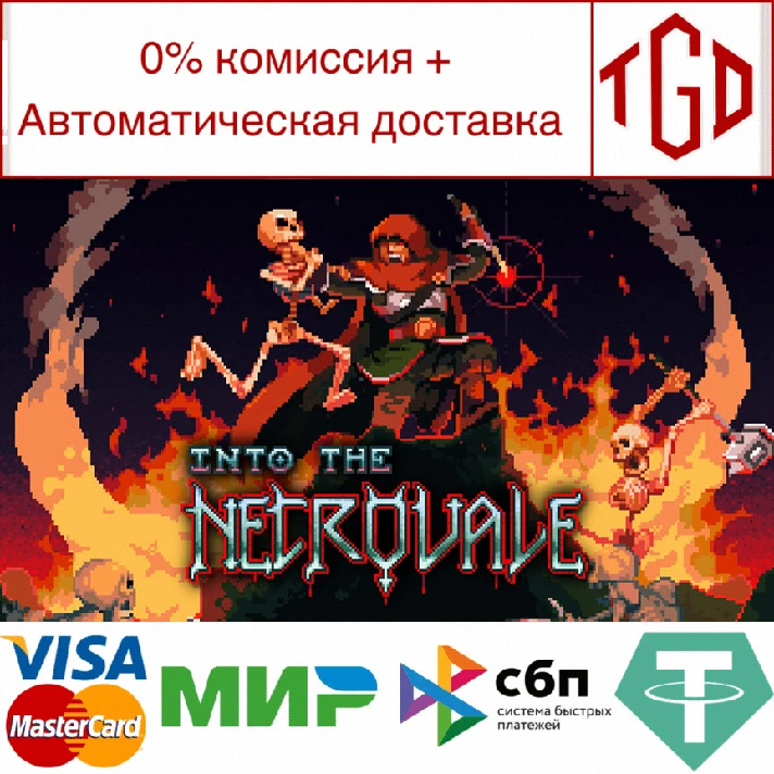 🔥 Into the Necrovale | Steam RU+UA+KZ+CIS 🔥