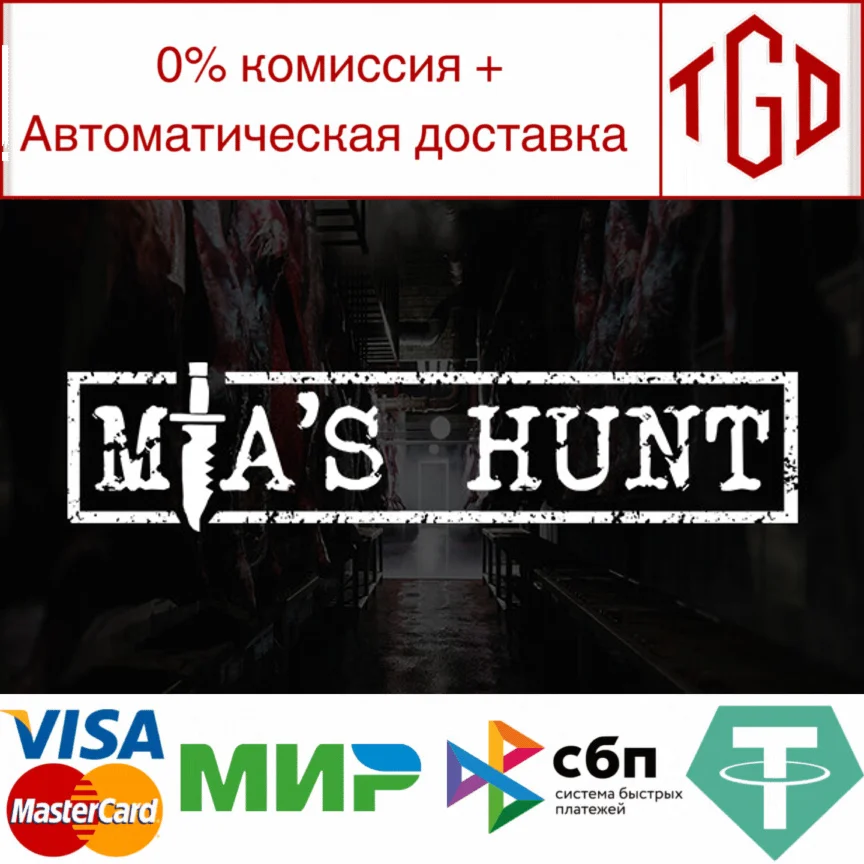 Mia's Hunt | Steam РУ+UA+KZ+СНГ