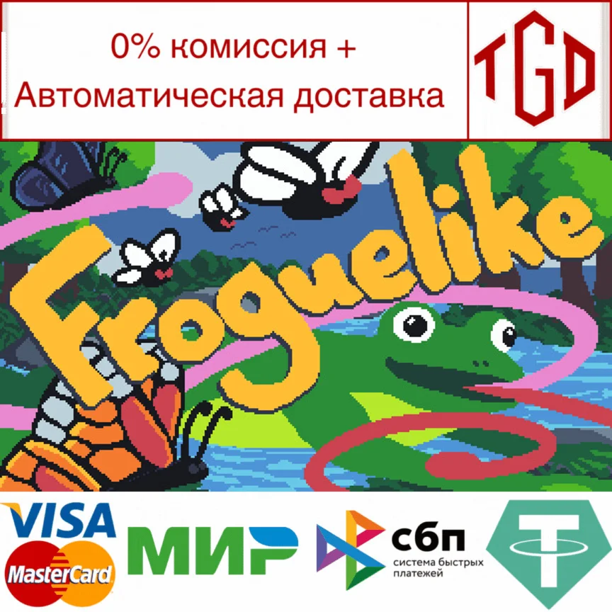  Froguelike | Steam РУ+UA+KZ+СНГ