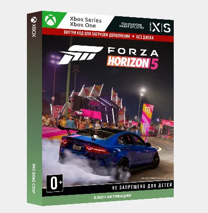 ✅ КЛЮЧ FH 5: European Automotive Car Pack (Xbox, PC)