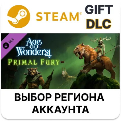 ✅ Age of Wonders 4: Primal Fury ✅ Steam Gift 🌐