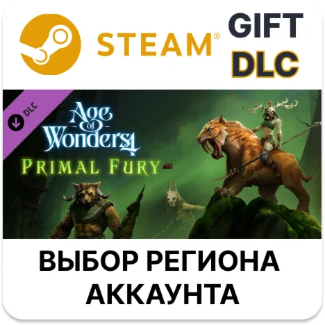 Age of Wonders 4: Primal FurySteam Gift 