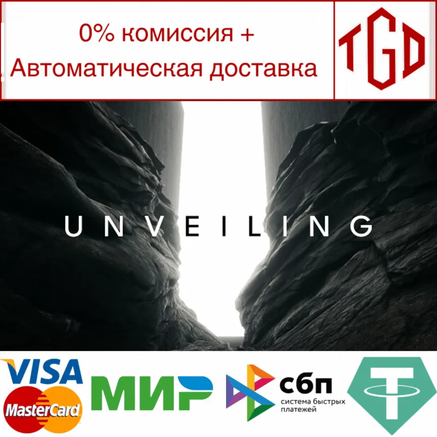  Unveiling | Steam РУ+UA+KZ+СНГ