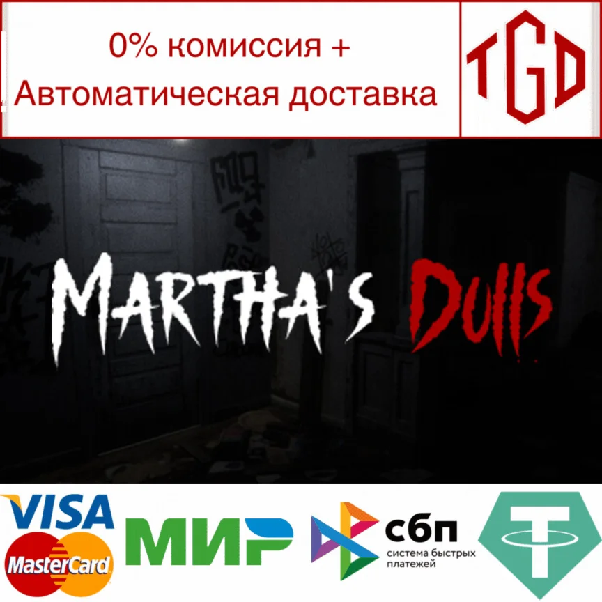 Martha\'s Dolls | Steam РУ+UA+KZ+СНГ