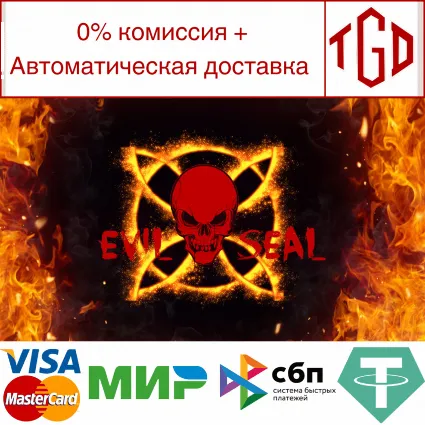 🔥 Evil Seal | Steam РУ+UA+KZ+СНГ 🔥