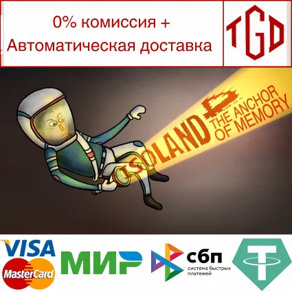 🔥 ISOLAND4: The Anchor of Memory | Steam РУ+UA+KZ+СНГ�