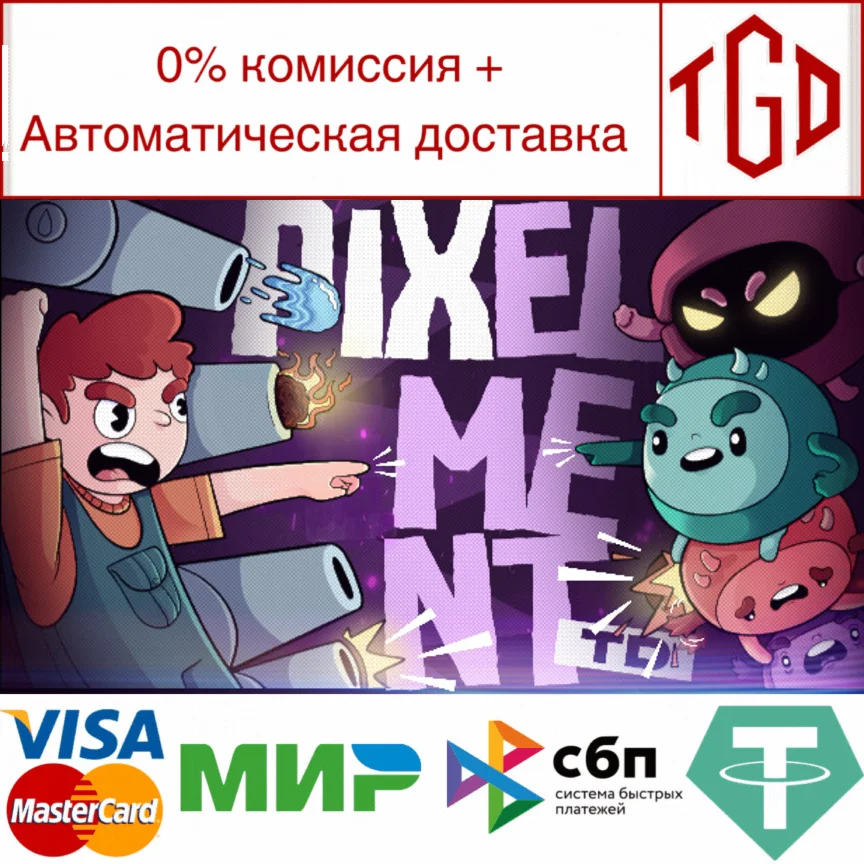  Pixelment TD | Steam РУ+UA+KZ+СНГ