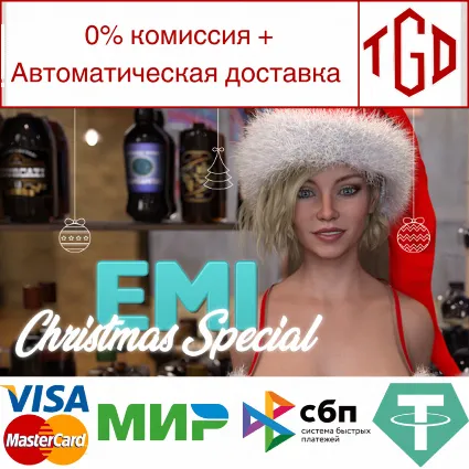 🔥 Emi - Christmas Special | Steam РУ+UA+KZ+СНГ 🔥