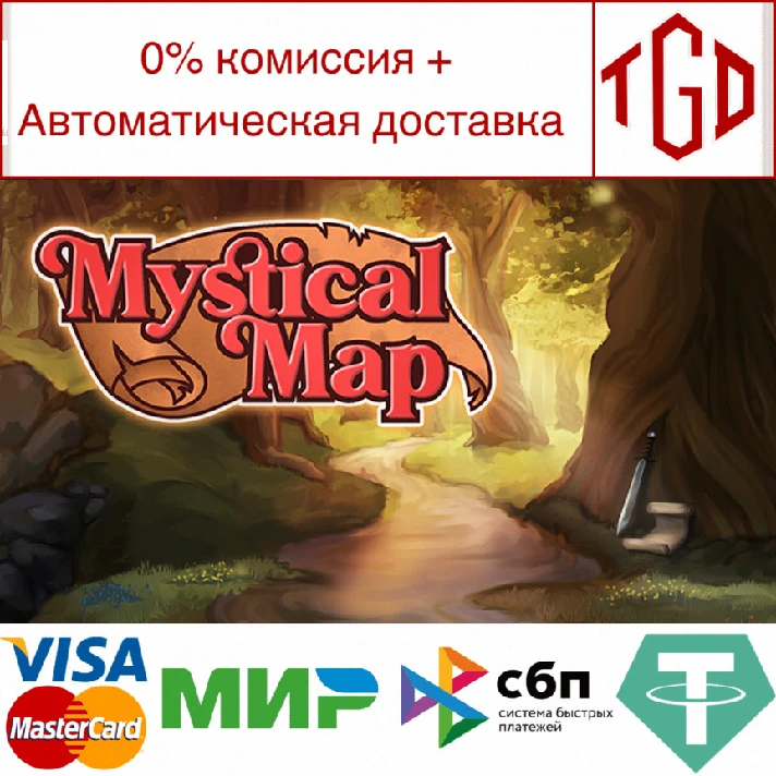 🔥 Mystical Map | Steam RU+UA+KZ+CIS 🔥