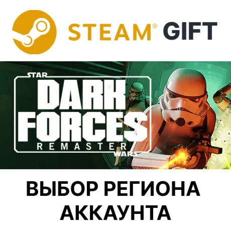 Star Wars: Dark Forces RemasterSteam Gift