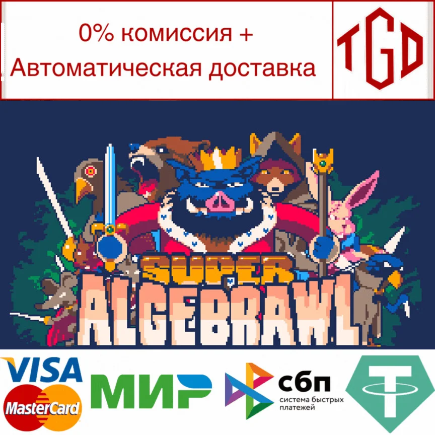  Super Algebrawl | Steam РУ+UA+KZ+СНГ
