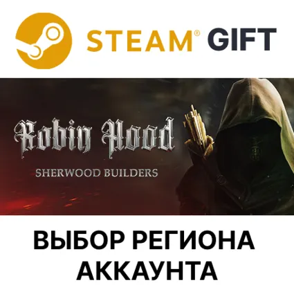 ✅ Robin Hood - Sherwood Builders 🎁 Steam Gift 🌐