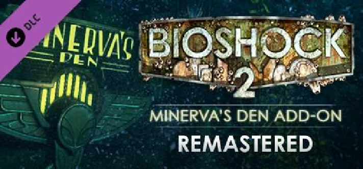 ✅BioShock The Collection (1 Remastered+2+Infinite+DLC)