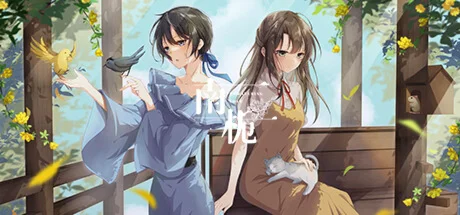 南栀 Unwavering love  АВТОДОСТАВКА STEAM GIFT РОССИЯ