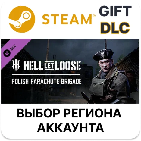Hell Let Loose - Polish Parachute BrigadeSteam Gift