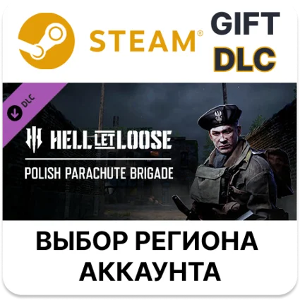 ✅ Hell Let Loose - Polish Parachute Brigade 🎁 Steam Gift
