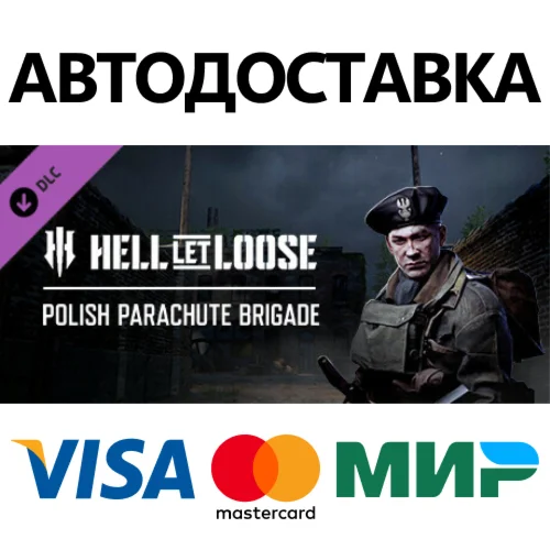 Hell Let Loose - Polish Parachute Brigade DLC