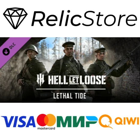 Hell Let Loose – Lethal Tide DLC - STEAM GIFT РОССИЯ