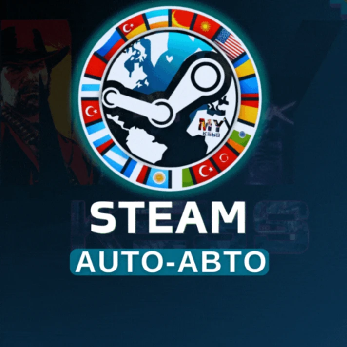 ⚫AUTO✅CHANGE REGION📍KAZAKHSTAN📍UKRAINE📍INDIA🔄STEAM