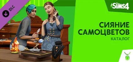 The Sims™ 4 Сияние самоцветов — Каталог steam Россия