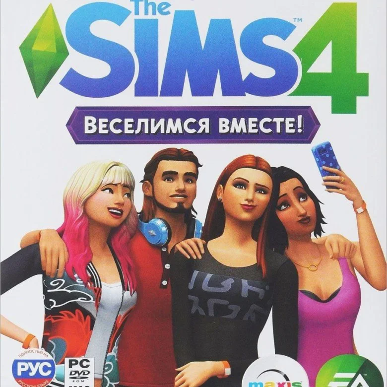 The SIMS 4: Веселимся Вместе (EA App/ключ/Весь Мир)