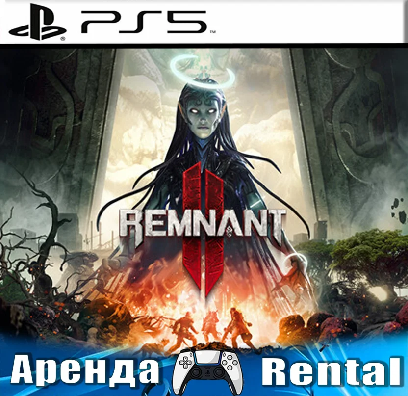 Remnant II (PS5/RUS) Аренда 5 дней