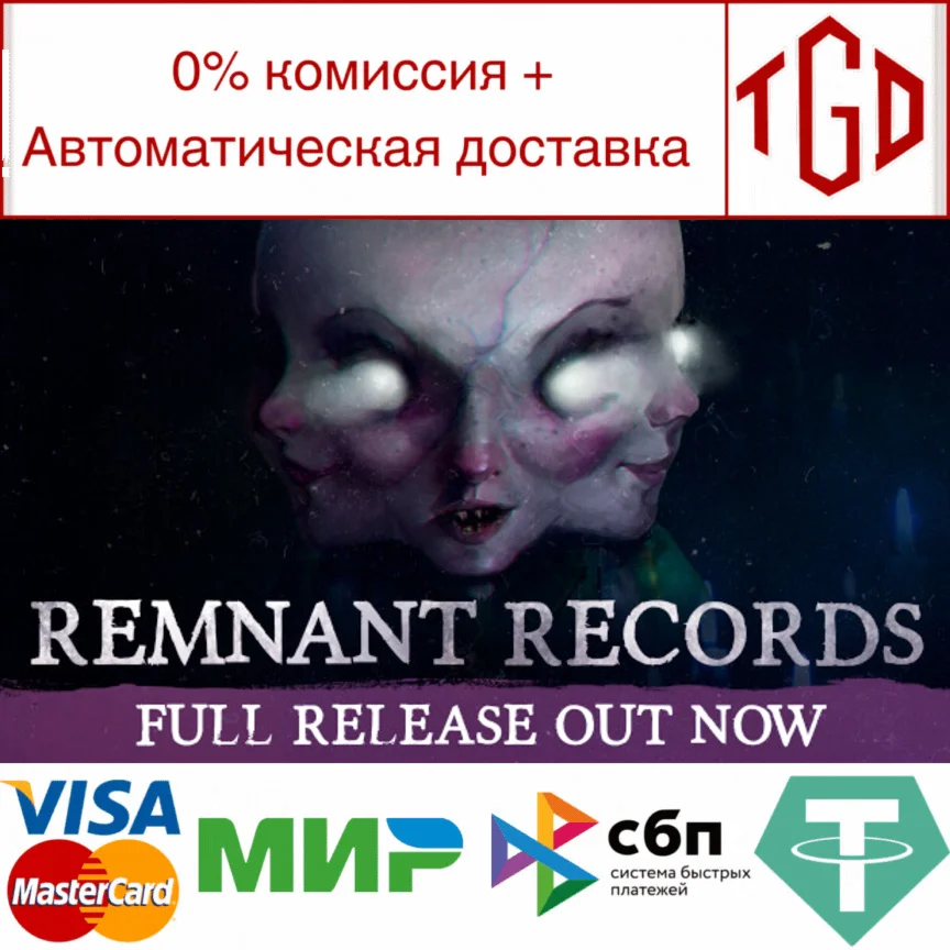  Remnant Records | Steam РУ+UA+KZ+СНГ