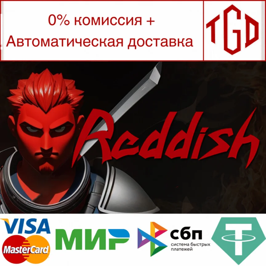  Reddish | Steam Россия 