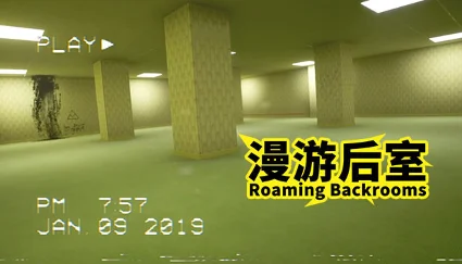 🔥 漫游后室 Roaming Backrooms | Steam РУ+UA+KZ+СНГ 🔥