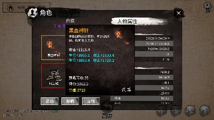 🔥 少侠的江湖 | Steam РУ+UA+KZ+СНГ 🔥