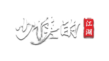 🔥 少侠的江湖 | Steam РУ+UA+KZ+СНГ 🔥