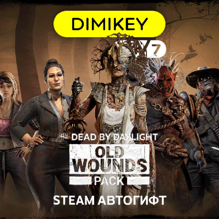 🟪 DBD - Old Wounds Pack Autogift RU/KZ/UA/CIS/TR