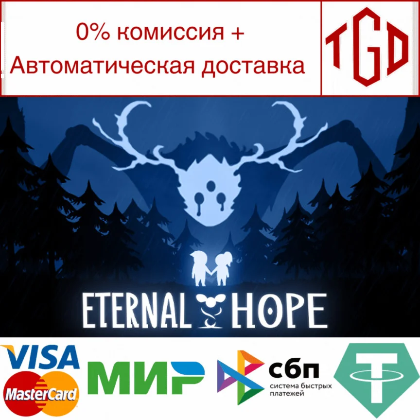 Eternal Hope | Steam РУ+UA+KZ+СНГ